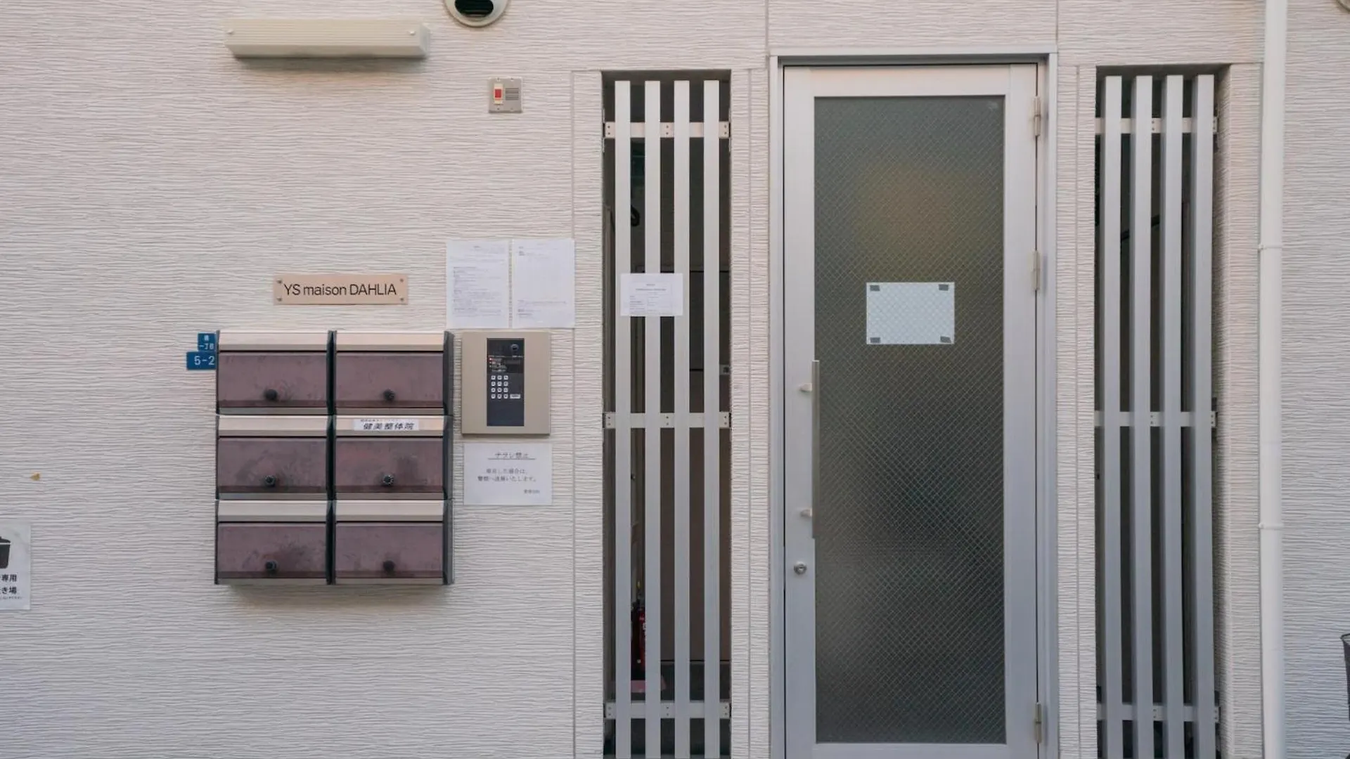 F M A I S O N D A H L I A - Vacation Stay 18833 Osaka Apartment