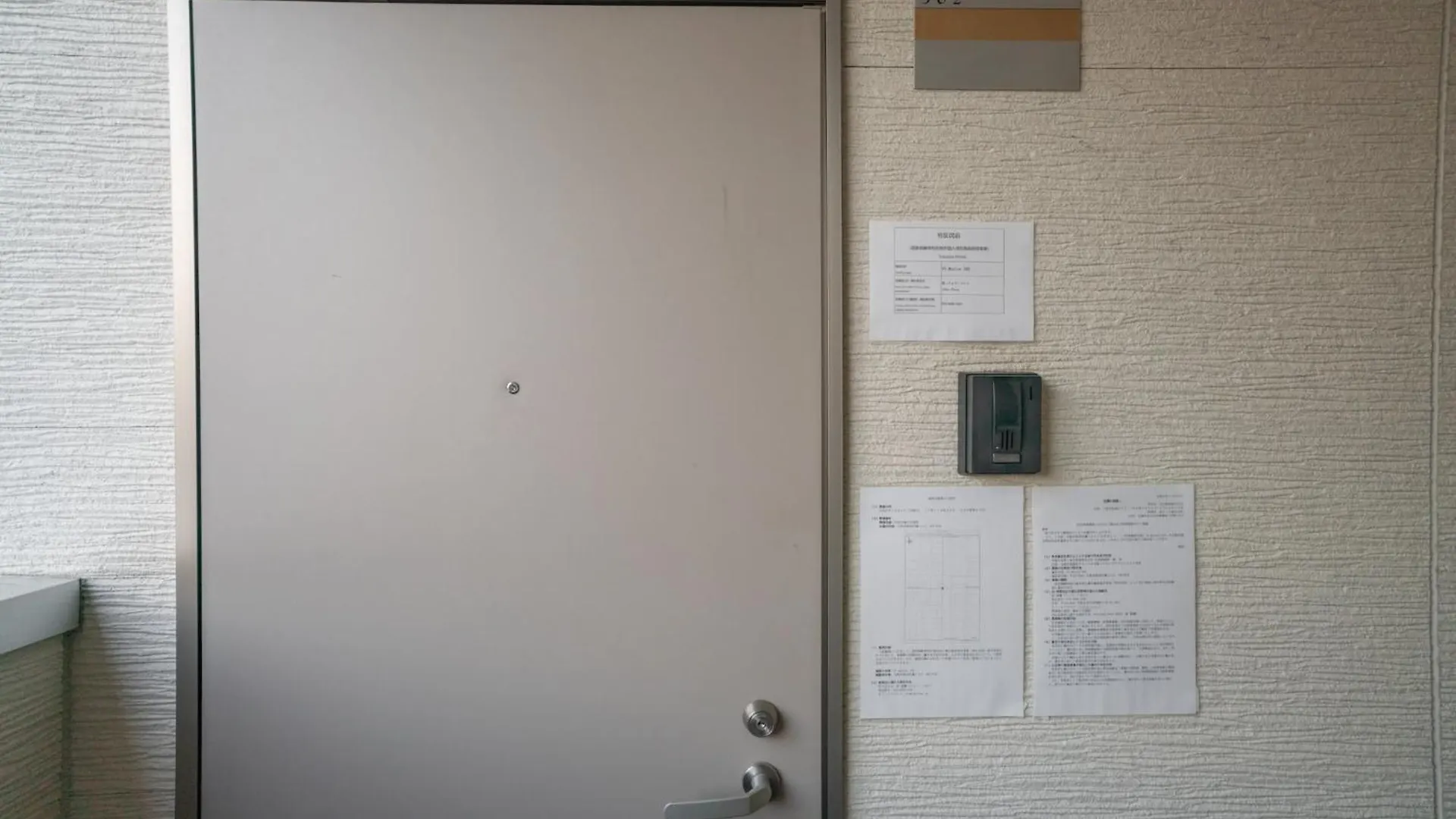 Apartment F M A I S O N D A H L I A - Vacation Stay 18833 Osaka